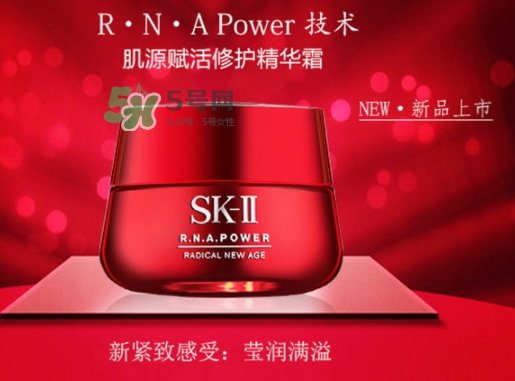sk2大紅瓶和小紅瓶哪個好？sk2大紅瓶和小紅瓶區(qū)別