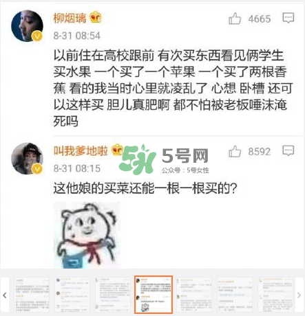 南方老公和東北老公哪個(gè)好？南方老公和東北老公的區(qū)別