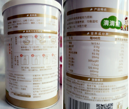 力兒清火寶怎么樣？力兒清火寶怎么吃？