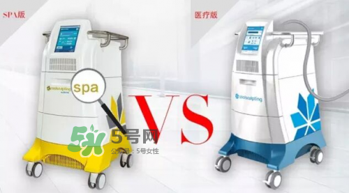 酷塑溶脂效果對(duì)比圖片 酷塑溶脂全過程記錄