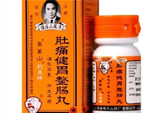 釣魚牌整腸丸多少錢？釣魚牌整腸丸價格