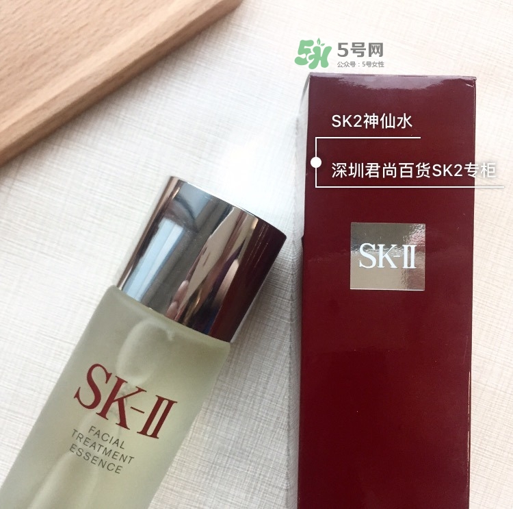 sk2神仙水日本版、國際版、中國版有什么區(qū)別不同?