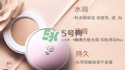 蘭蔻小粉盒怎么用？蘭蔻小粉盒使用方法