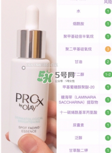 olay淡斑小白瓶和olay光感小白瓶哪個好？