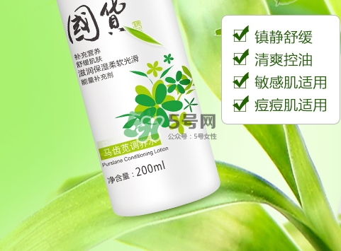 孔鳳春馬齒莧調(diào)養(yǎng)水怎么樣？孔鳳春馬齒莧調(diào)養(yǎng)水價(jià)格