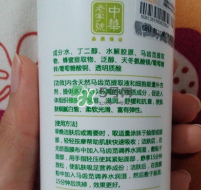 孔鳳春馬齒莧調(diào)養(yǎng)水怎么樣？孔鳳春馬齒莧調(diào)養(yǎng)水價(jià)格