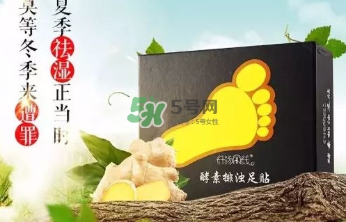 酵素足貼真的排濕毒嗎？酵素足貼真的有功效嗎