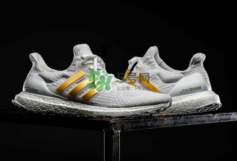 adidas ultraboost 3.0白金配色會(huì)發(fā)售嗎_有市售版嗎？