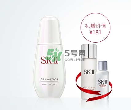 sk2小銀瓶多少錢？skii小銀瓶專柜價格
