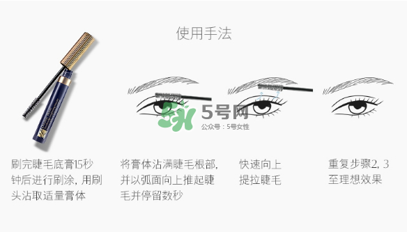 雅詩蘭黛凝彩纖長睫毛膏怎么樣？價格多少？