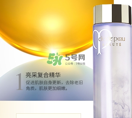 cpb水磨精華和紫蘇水怎么用？水磨精華和紫蘇水順序