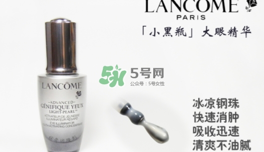 蘭蔻小灰瓶和小黑瓶哪個好？蘭蔻小灰瓶和小黑瓶對比