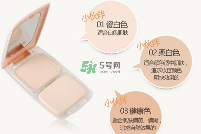 蜜絲佛陀和卡姿蘭粉餅?zāi)膫€(gè)好用呢？粉餅正確的上妝方法