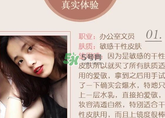 碧緹福水粉霜多少錢？碧緹福水粉霜好用嗎？