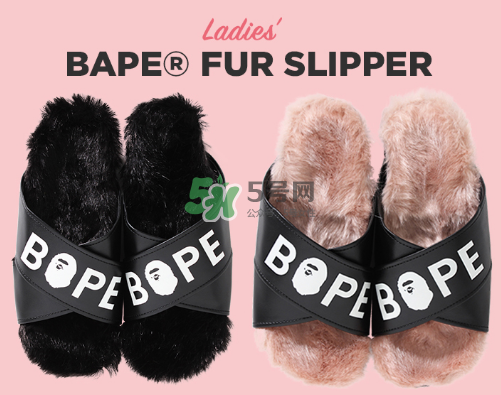 bape毛絨拖鞋多少錢？bape毛絨拖鞋價格