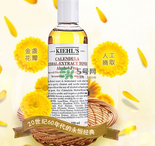 科顏氏金盞花水和黛珂紫蘇水哪個好？金盞花和紫蘇水對比