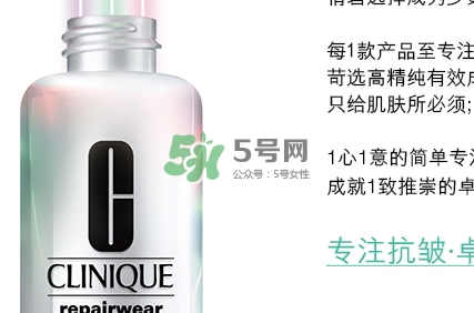 倩碧光子小白瓶怎么樣？倩碧光子小白瓶停產(chǎn)了嗎