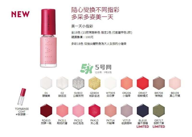 小編推薦秋冬必敗土色指彩！摩登先生、3CE都榜上有名