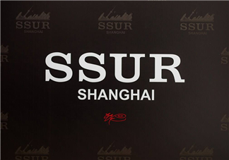ssur是什么牌子？ssur是國(guó)潮嗎？