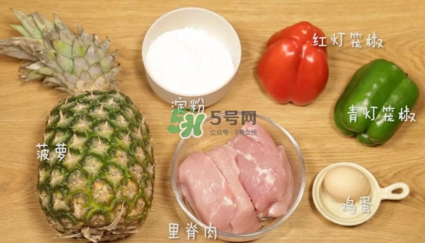 菠蘿咕咾肉怎么做？菠蘿咕咾肉是哪里的菜