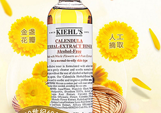 科顏氏金盞花水和黛珂紫蘇水哪個好？金盞花和紫蘇水對比
