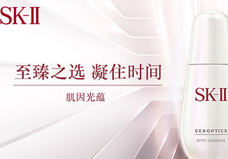 sk2小銀瓶多少錢？skii小銀瓶專柜價格