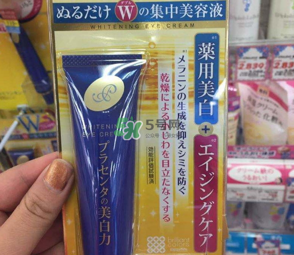 明色胎盤素眼霜怎么樣？明色胎盤素眼霜適合年齡