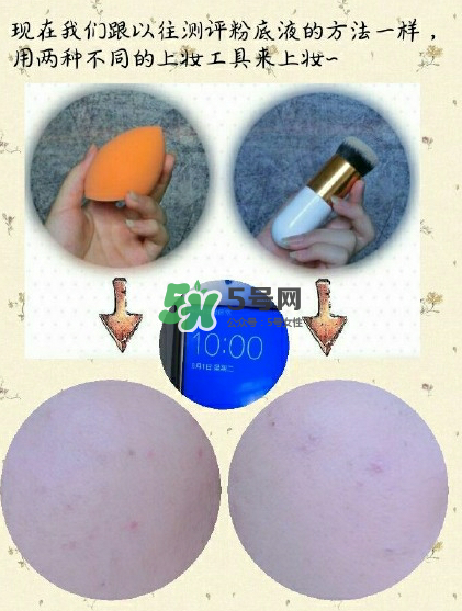 catrice滴管粉底液好不好用？catrice滴管粉底液測