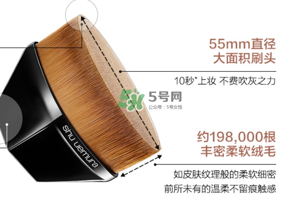 植村秀55魔術(shù)無痕刷怎么用？植村秀55號粉底刷怎么清洗