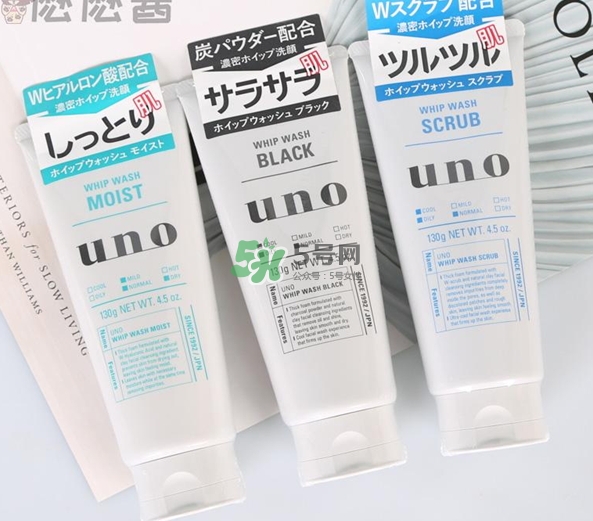 資深堂UNO男士洗面奶怎么樣？資生堂男士洗面奶成分