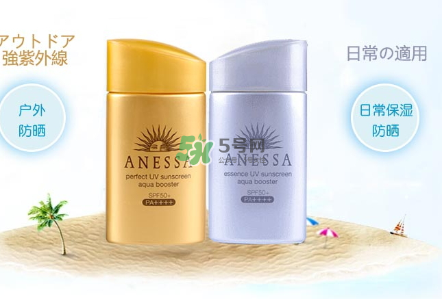 資生堂新艷陽防曬怎么樣？資生堂新艷陽防曬和安耐曬哪個(gè)好