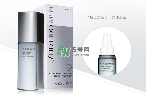 資生堂男士均衡護膚水怎么樣？資生堂男士均衡護膚水測評