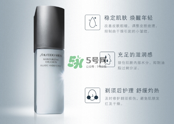 資生堂男士均衡護膚水怎么樣？資生堂男士均衡護膚水測評