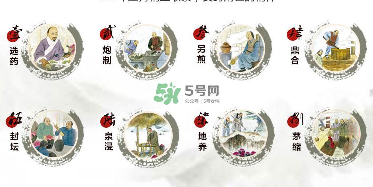 鴻茅藥酒有哪些藥材？鴻茅藥酒有哪些功效？