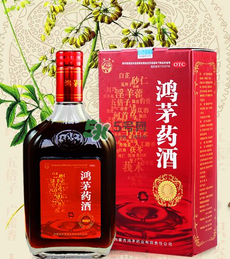 鴻茅藥酒有度數(shù)嗎？鴻茅藥酒度數(shù)多高？