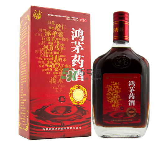 鴻茅藥酒有度數(shù)嗎？鴻茅藥酒度數(shù)多高？