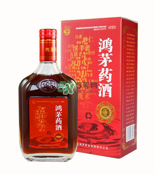 鴻茅藥酒有度數(shù)嗎？鴻茅藥酒度數(shù)多高？