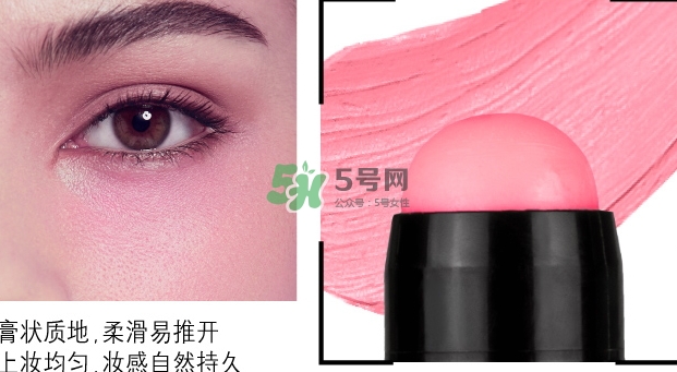 美寶蓮微醺氣色感應腮紅棒怎么樣？美寶蓮腮紅棒怎么用