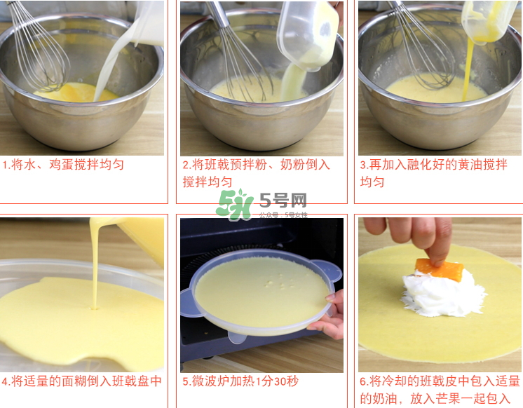 榴蓮班戟多少錢一個？榴蓮班戟好吃嗎？