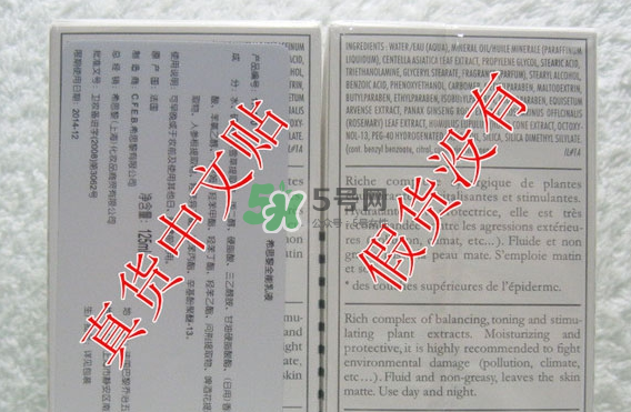 希思黎花香水怎么看真假？希思黎花香水真假辨別
