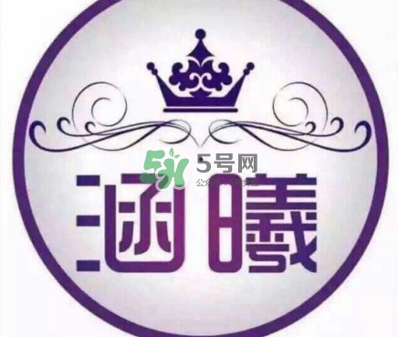 涵曦好用嗎？涵曦怎么樣