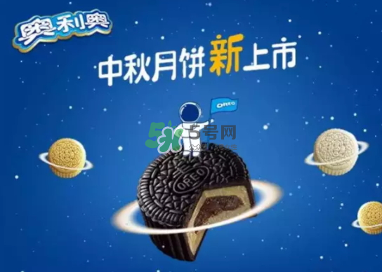 奧利奧月餅多少錢一盒？奧利奧月餅?zāi)睦镔I？