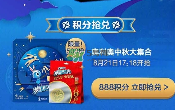 奧利奧月餅多少錢一盒？奧利奧月餅?zāi)睦镔I？