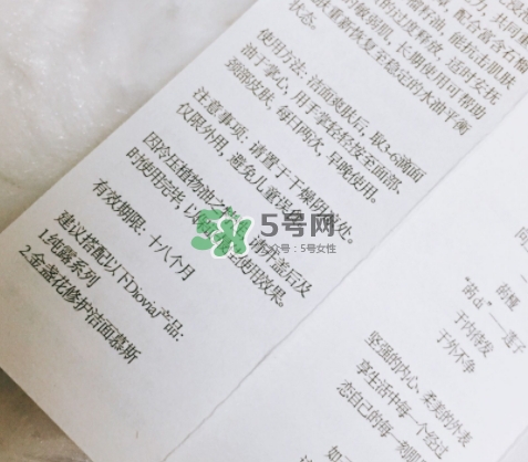 diovia菂椏適合什么年齡？diovia菂椏適合什么膚質(zhì)
