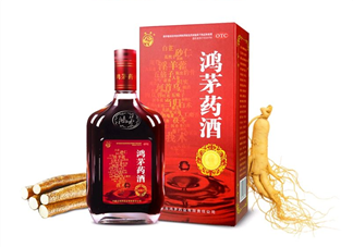 鴻茅藥酒有效果嗎？鴻茅藥酒有假的嗎？