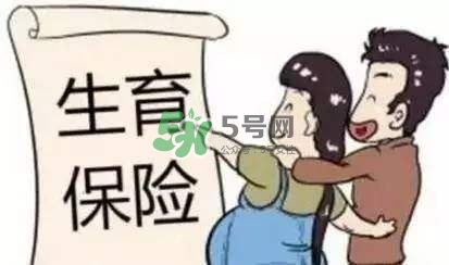 異地生孩子怎么報(bào)銷？異地生孩子醫(yī)保報(bào)銷流程 