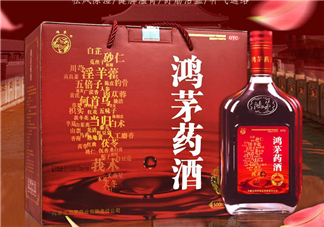 鴻茅藥酒有哪些藥材？鴻茅藥酒有哪些功效？