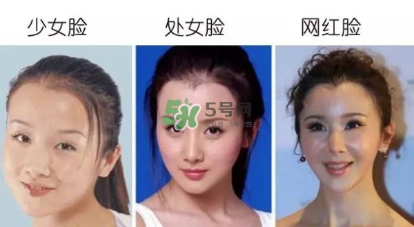 處女臉是什么樣子的？處女臉部有什么特征？