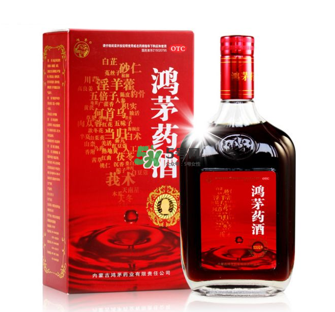 鴻茅藥酒能帶上火車嗎？鴻茅藥酒能長期喝嗎？