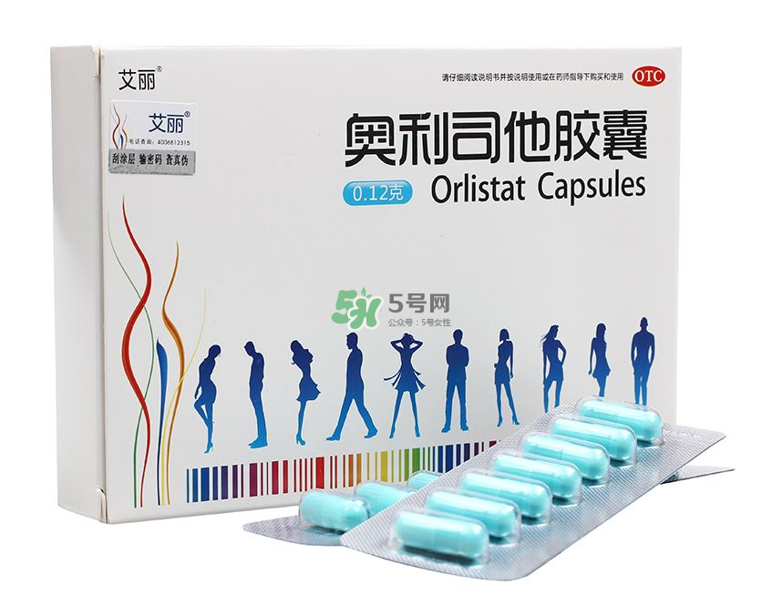 奧利司他減肥效果好嗎？奧利司他膠囊減肥效果怎樣？